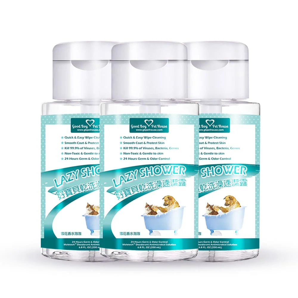 一瓶 草本植萃寵物乾洗澡速潔露，可用於快速清潔寵物毛髮。