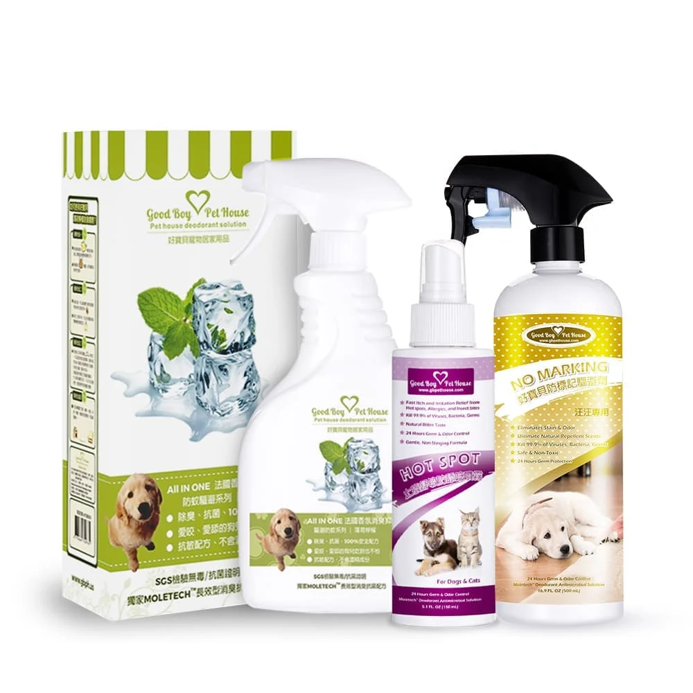 寵物皮膚護理明星商品特惠組 🐶狗狗專用🌸九款香氛可選 -薄荷檸檬