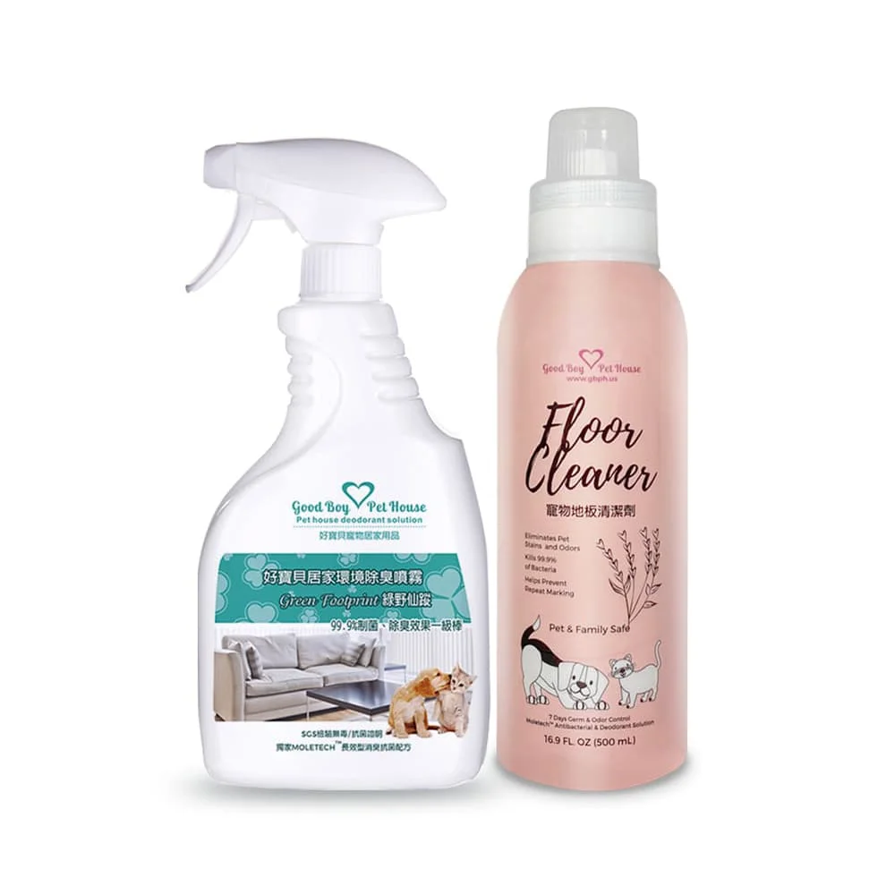 居家除臭噴霧 綠野仙蹤 寵物地板清潔劑 GBPH好寶貝