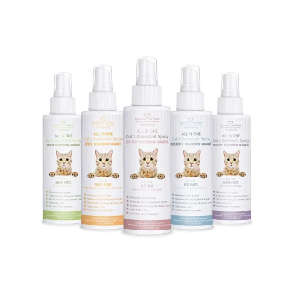 All IN ONE 法國香氛貓咪除臭防護噴霧 150ml 五種香味