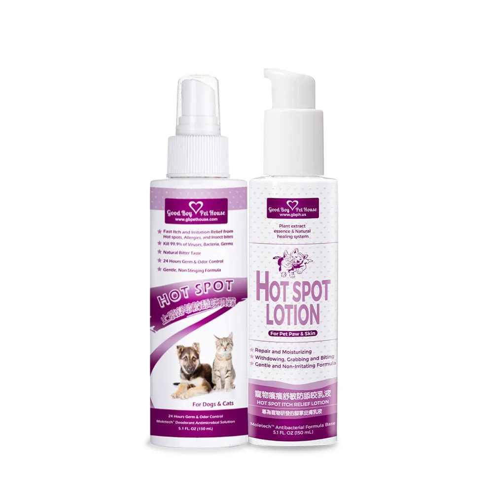 寵物皮膚癢癢難耐！癢癢舒敏雙效呵護組 ｜即時安撫長效滋養｜熱銷推薦｜GBPH好寶貝