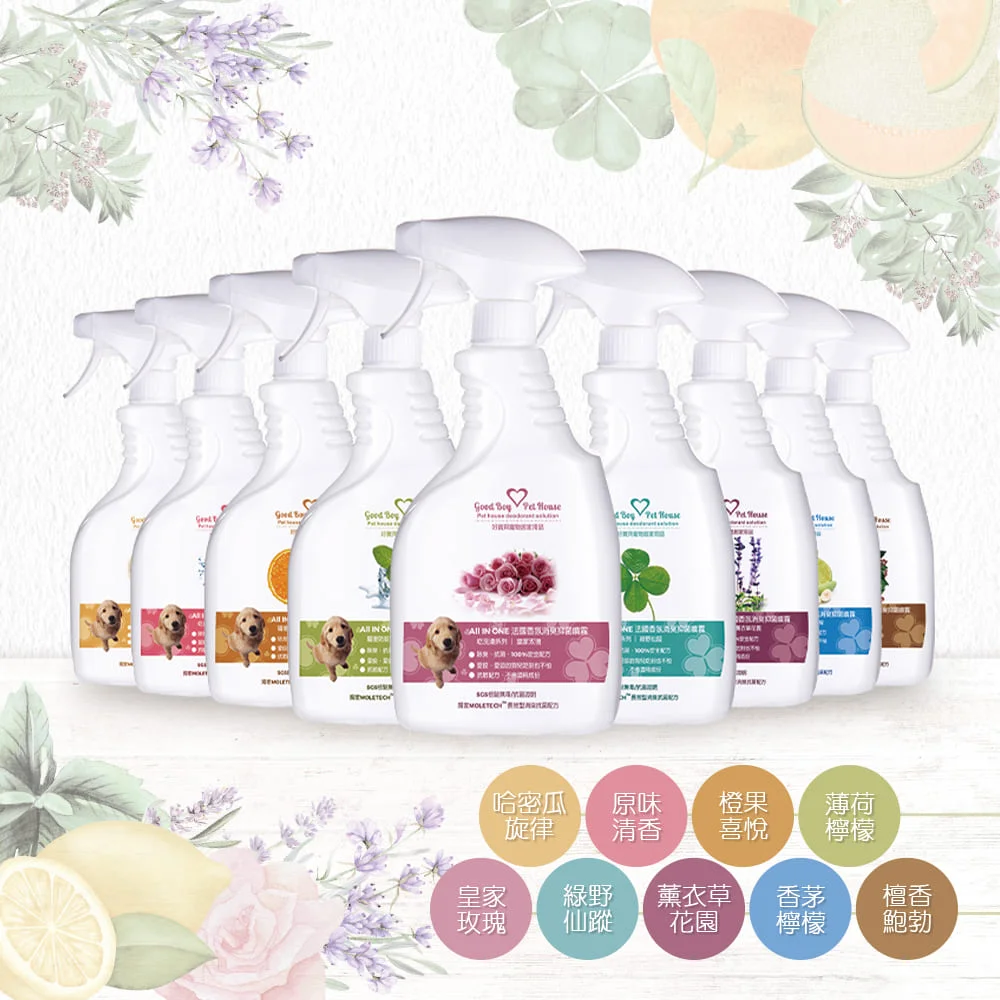 香氛除臭新寵!好寶貝寵物 All in One 法國香氛除臭噴霧 | ,帶給你的寵物清新舒適的呼吸環境 https://www.gbph.us/skin-care-for-dog/lazy-shower-body-deodorant-spray/ 好寶貝寵物 All in One 法國香氛除臭噴霧 | 結合獨家 MOLETECH 長效除臭防護技術。快速去除異味,以分解臭味而非僅以香味覆蓋。選擇最有效的寵物異味去除產品,好寶貝寵物除臭噴霧,為您供清新舒適的寵居環境。無害無刺激的天然成分製成,適用於狗狗、貓咪等各種寵物及其生活空間。為您的寵物打造潔淨、芬芳的家!