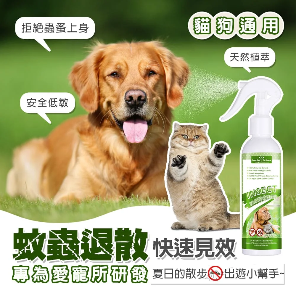 蟲蟲不愛除臭驅避組 – 蟲蟲退散防護噴霧與貓咪防抓刮驅避劑：圖片 9