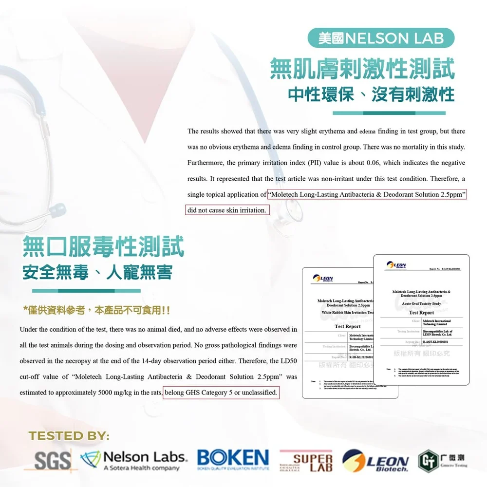 散步後腳掌清潔-防護隱形有害因子