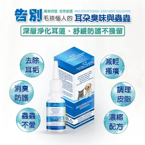 溫和溶解油脂配方