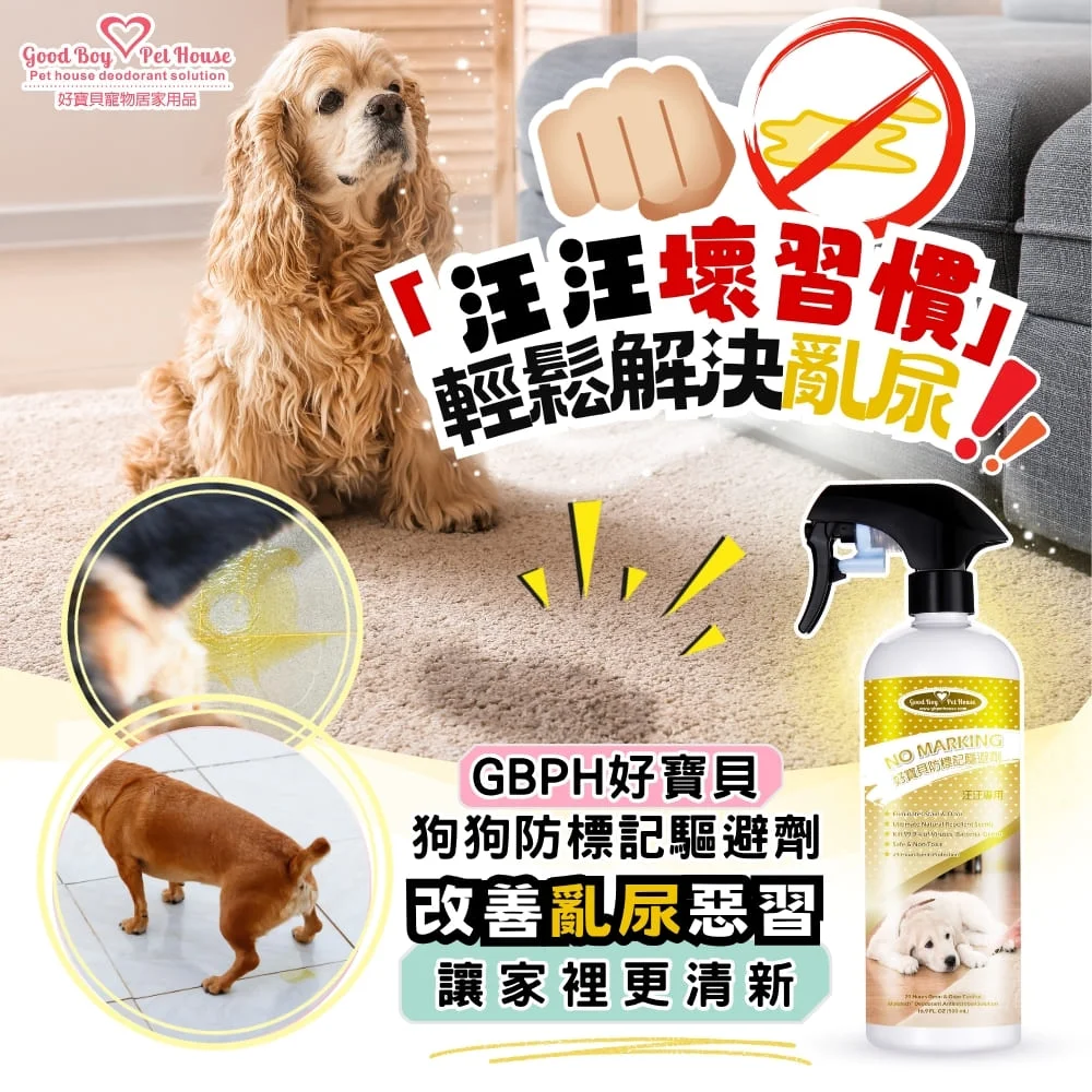 寵物皮膚護理明星商品特惠組 🐶狗狗專用🌸九款香氛可選 -薄荷檸檬:圖片 5